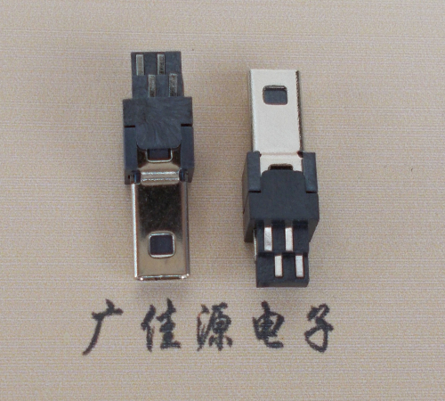 广东迷你USB数据接口 180度 焊线式 Mini 8Pin 公头