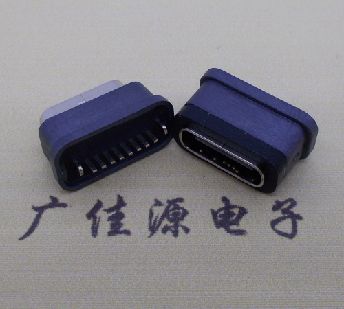 广东直立式防水USB3.1TYPE-C母座8P立插H=6.6mm