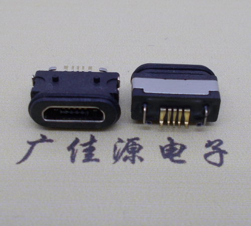 广东  micro 5p防水数据接口 两脚插板防水母座