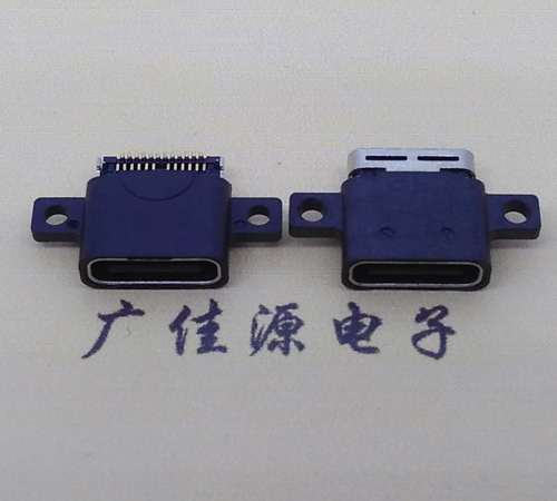 广东防水type-c24p母座接口沉板1.4mm
