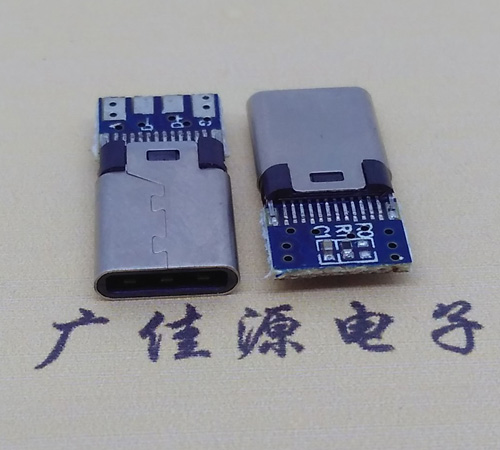 广东铆合夹板type-c24p公头带充电数据