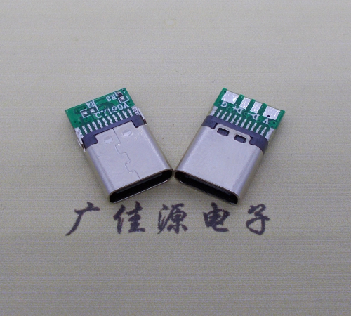 广东铆合带板type c母座夹PCB板4个焊点