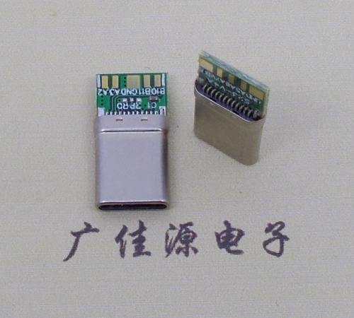 广东拉伸type c24p公头带PCB板10个焊点