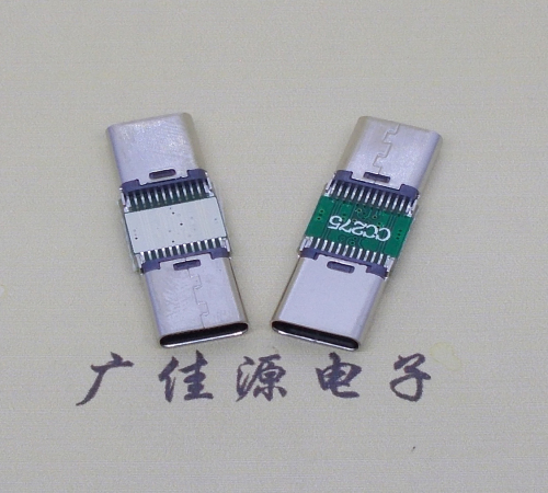 广东半成品type c母座转type c母座转换头充电带数据多功能可多设备兼容