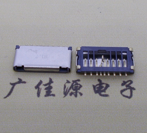 广东TF短体卡座中间9PINH1.5/1.7铜壳带捡测脚TF卡夹