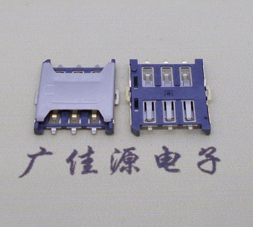 广东厂家销售NANO SIM卡座 1.35H 6P微卡 插拔手机卡槽连接器