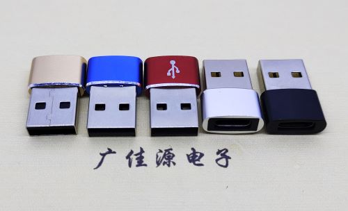 广东 USB2.0转接头 USBA公转TYPE-C口插座 适合充电接口