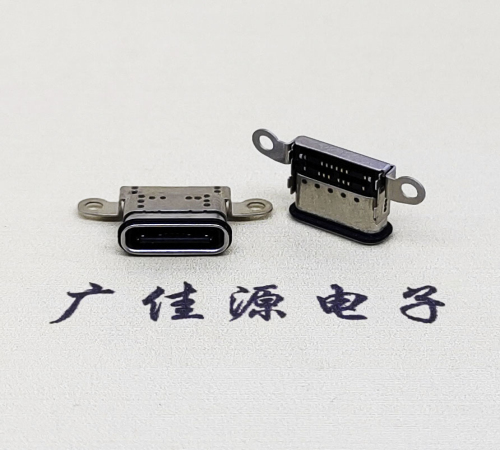 广东USB 3.1C口.TYPE-C16P防水双排贴插座带螺丝孔