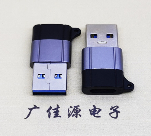 广东USB3.0A公对Type-C母口双用数据转接头